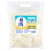 Naisen Caring/奈森克林 便携 牙线棒 便携盒 1100支