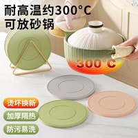简美家 隔热垫餐桌垫耐高温防火硅胶轻奢高级感盘子垫大号碗垫杯垫砂锅垫
