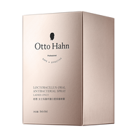 Otto Hahn/哈恩 乳酸杆菌口腔抑菌 女士口腔喷雾