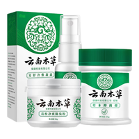  纯春堂 脚汗脚臭克星 脚气喷剂套装  脚气