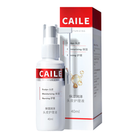 采乐 头皮补水 养护发丝 【头皮保湿精华】40ml 1瓶 ，买一送一