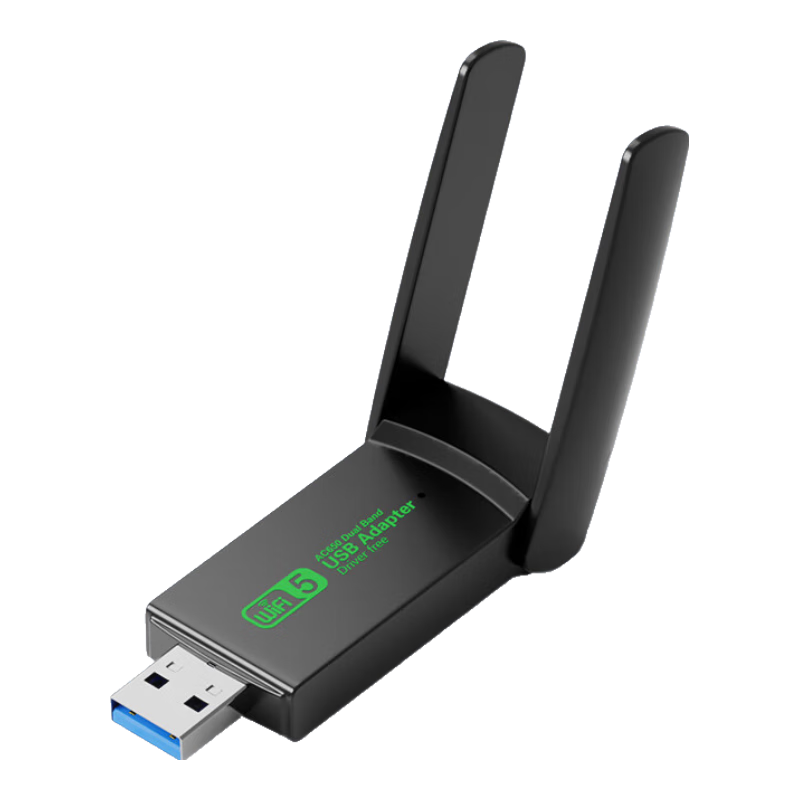  裕合联 5G双频 无线网卡 5DB天线