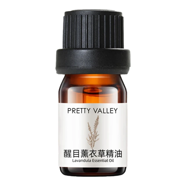  Pretty Valley/汇美舍 舒缓香薰放松心情 薰衣草精油  5ml