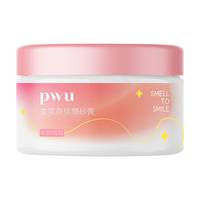  PWU/朴物大美 去角质 身体磨砂膏  醉醉桃桃 260g