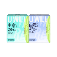 由意 薄款 卫生巾  14片*2包