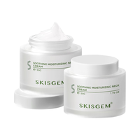 SKISGEM 祛颈纹紧致提亮 颈霜 100g