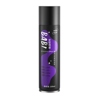 BABI定型喷雾100ml*1瓶
