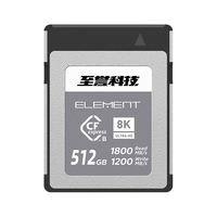 至誉科技 高速存储 CFexpress Type B存储卡 512GB