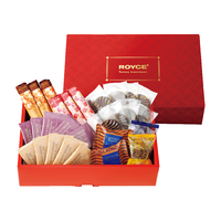 ROYCE'什锦红色礼盒28枚巧克力曲奇饼干礼盒女孩 什锦红色礼盒28枚入