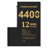 FEINADE/菲耐德 大容量 iPhone手机电池+工具 苹果