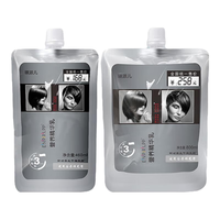  瑛派儿 柔顺抚平毛躁 发膜  460ml