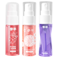 参半 便携装 口气清新剂 草莓+红柚+葡萄 18ml*3