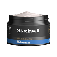  Stockwell/克威尔 哑光定型 男士发泥  100g