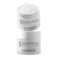 SKISGEM 晒后修复 芦荟胶 200g