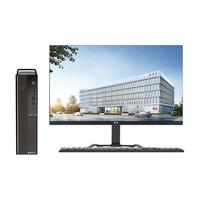 国光 UT6000L2 龙芯3A4000 8GB+256GB 台式机