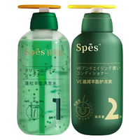 诗裴丝 绿胖子洗发水 洗护套装500ml*2