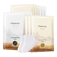  OILYOUNG/欧丽源 去死皮嫩肤 脚膜套装  12对