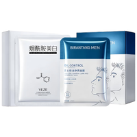  BIRANTANG/碧然堂 美白补水 男士面膜  24片