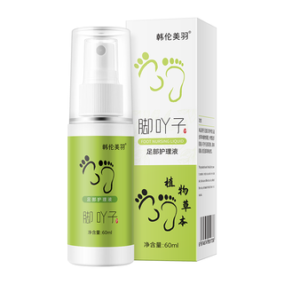  HUNMUI/韩伦美羽 植物草本清新 足部护理液  60ml*2