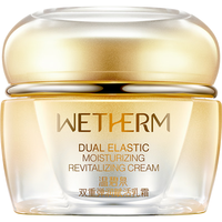 WETHERM/温碧泉 补水保湿 面霜 50g*2+50g