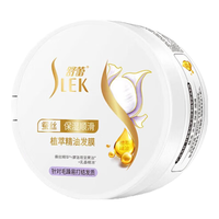  SLEK/舒蕾 修护受损 护发素  300ml