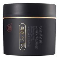  紫郁 改善毛躁顺滑补水营养修护 发膜  500ml
