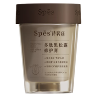  Spes/诗裴丝 修护 护发素  258ml