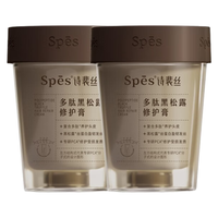  Spes/诗裴丝 修护 护发素  258ml*2