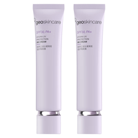  geoskincare/纽西之谜 SPF30 PA+ 隔离霜套装  3号色 40ml*2