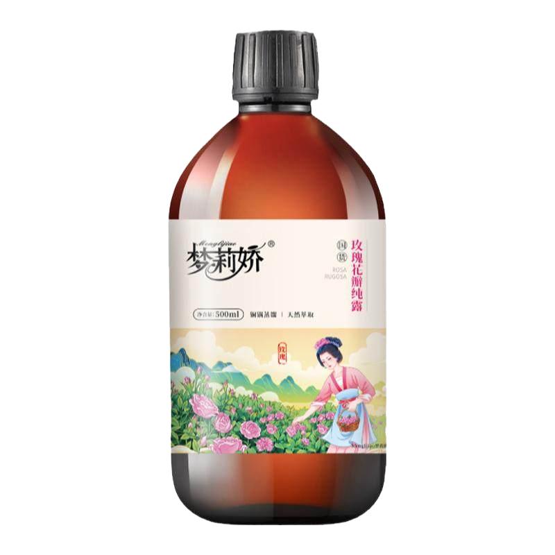  梦莉娇 天然 玫瑰纯露爽肤水+量杯+纸膜
