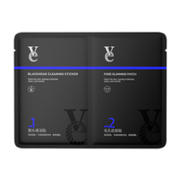  VE 深层清洁 鼻贴膜  20片