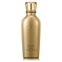 UZERO/优资莱 紧致补水 女士爽肤水 150ml