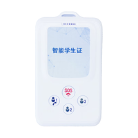  斯点 GPS追踪器 儿童电子证