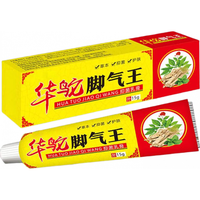  南京同仁堂 杀菌 脚气膏  1盒 