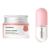 skinmenu/肌肤之食 去死皮淡化唇纹 唇膜套装 粉色唇油*1+西柚唇膜*1