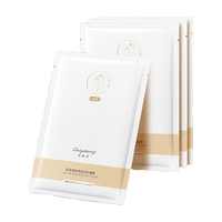  OILYOUNG/欧丽源 美白 足膜  8片