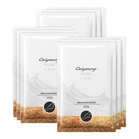  OILYOUNG/欧丽源 去死皮嫩肤 脚膜套装  9对