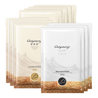  OILYOUNG/欧丽源 去死皮嫩肤 足膜套装