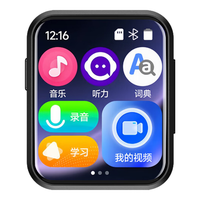 aigo 爱国者 805e 音频播放器 32GB