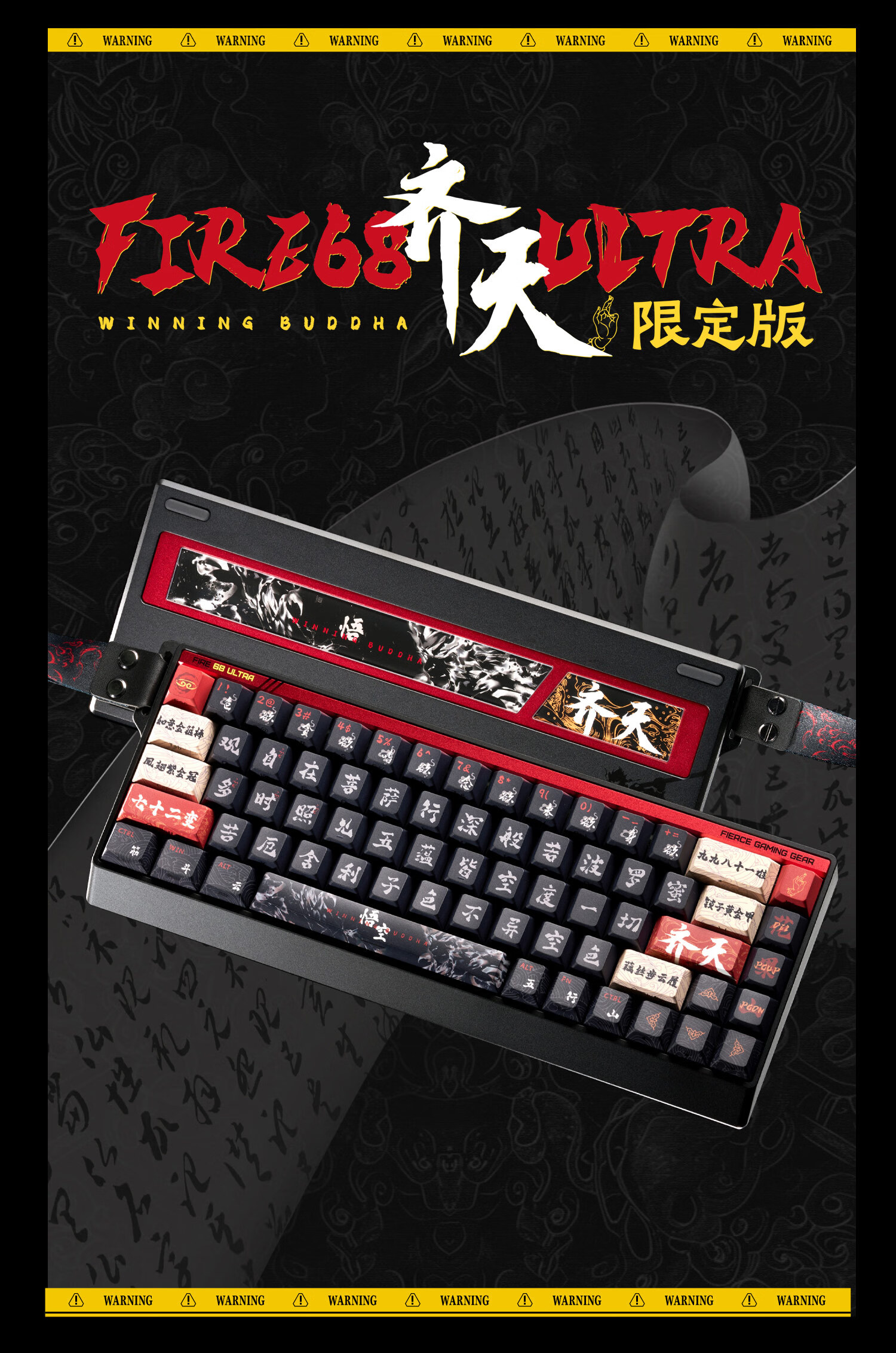 美加狮MAD CATZ FIRE68 Pro 68键有线机械键盘黑色磁玉轴定制版RGB