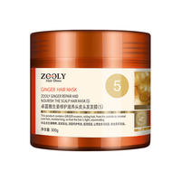  ZOOLY/卓蓝雅 补水保湿 发膜  300ml