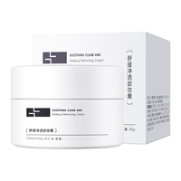 HUNMUI/韩伦美羽 舒缓净透 卸妆膏 100ml