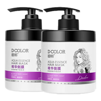 Decolor/迪彩 修护柔顺 护发倒膜 500g*2