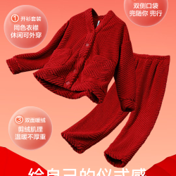 红豆居家 云朵棉 睡衣 加绒加厚 可外穿 家居服套装