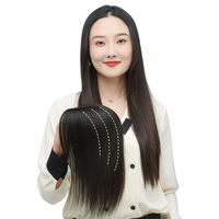 宜心 真发无痕隐形 女士假发片 自然色 30cm