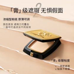 毛戈平 粉膏光感美肌无痕粉膏浓缩型粉底液持久不脱妆遮瑕清透粉底