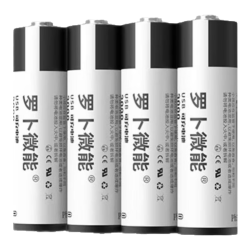 罗卜微能 5号锂电池 1.5V AA 恒压快充电池 2节装