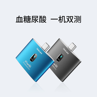 糖护士 SPUG智能手机血糖尿酸测试仪精准医院同款AI管理 血糖版蓝+血糖50+笔针棉