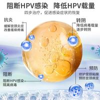 思恩腾瑞贝安 抗人乳头瘤病毒HPV凝胶生物蛋白敷料专用的干扰素栓高低危阻断药