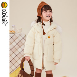 B.Duck 儿童中长款羽绒服 大毛领 米色 120 cm
